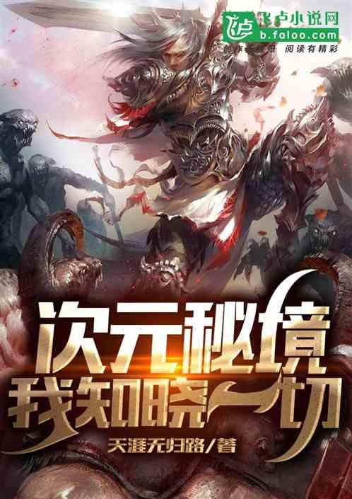 小镇惊魂